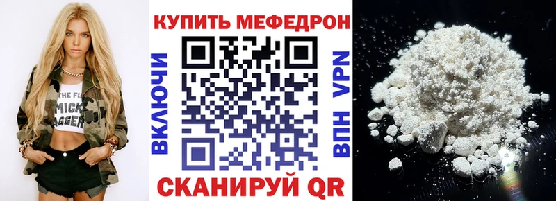 Купить наркоту Красноуфимск Марихуана МЕФ A-PVP ГАШИШ