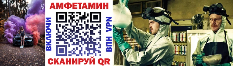 Amphetamine Розовый Красноуфимск