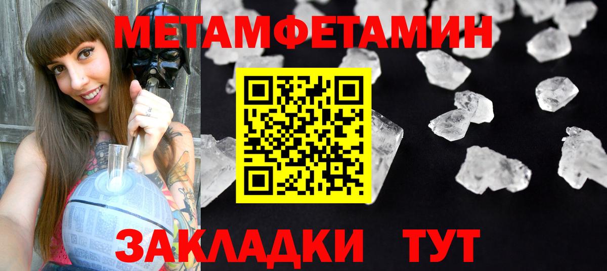 Amphetamine 97% Красноуфимск