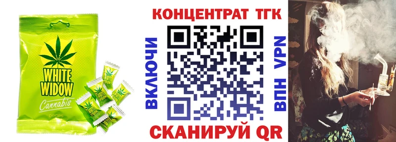 Еда ТГК марихуана  Красноуфимск 