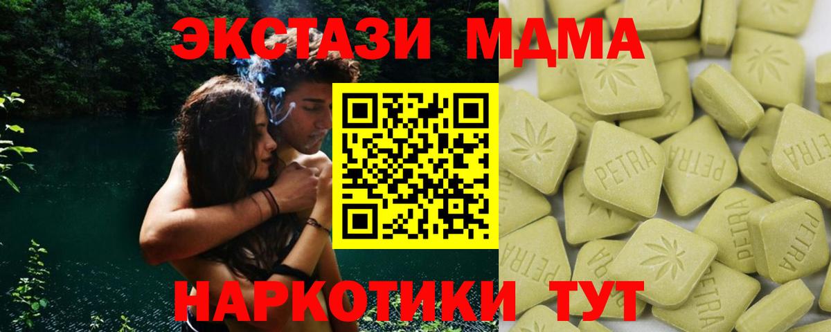 Ecstasy  ЭКСТАЗИ круглые  Вход с VPN  Красноуфимск  Ecstasy бентли 