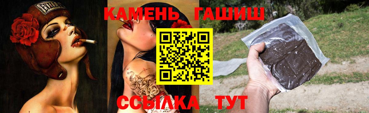 ГАШ Ice-O-Lator  Вход с VPN  Красноуфимск 