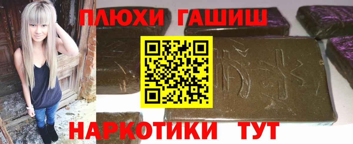 Лсд 25  Гашиш  Каннабис  Вход с VPN  МЕФ кристаллы  Cocaine  Красноуфимск  Cocaine  Марихуана 
