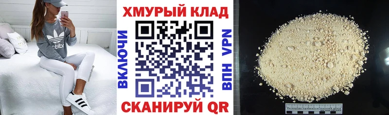 нарко площадка как зайти  Красноуфимск  Героин герыч  MEGA как зайти 