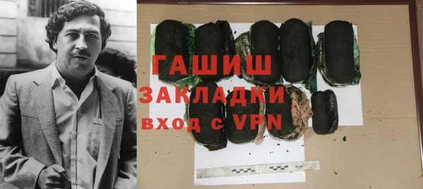 сатива Алзамай