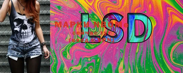 сатива Зерноград