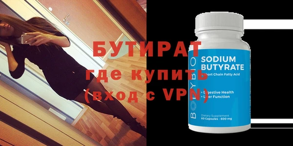гидропоника Алексин