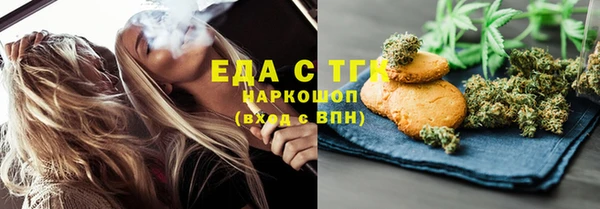 марихуана Алексеевка