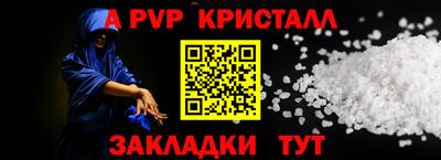 прущий лед Краснознаменск