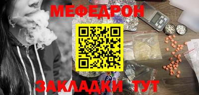 наркотики Конаково
