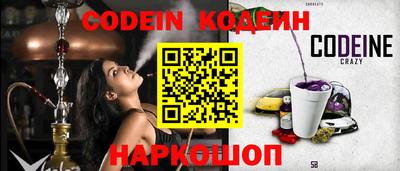 наркотики Конаково