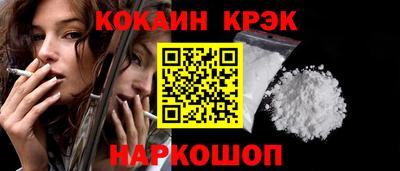 наркотики Конаково