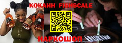 ешки Комсомольск-на-Амуре