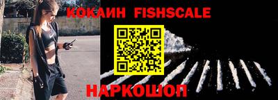 наркотики Конаково