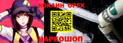 spice Коммунар