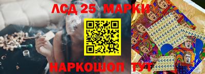 spice Коммунар