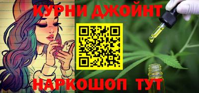 spice Коммунар