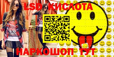 ешки Комсомольск-на-Амуре