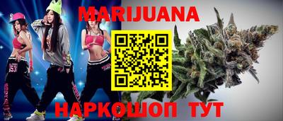 кокаин премиум Краснокаменск