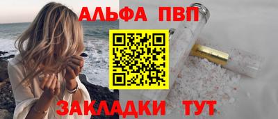 ешки Комсомольск-на-Амуре