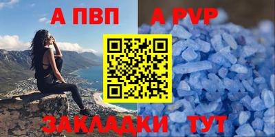 ешки Комсомольск-на-Амуре