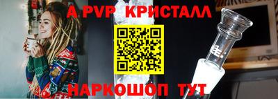 ешки Комсомольск-на-Амуре