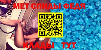 spice Коммунар