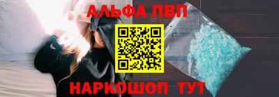 ешки Комсомольск-на-Амуре