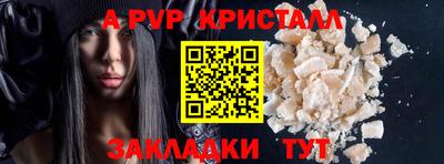 ешки Комсомольск-на-Амуре