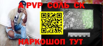 наркотики Конаково