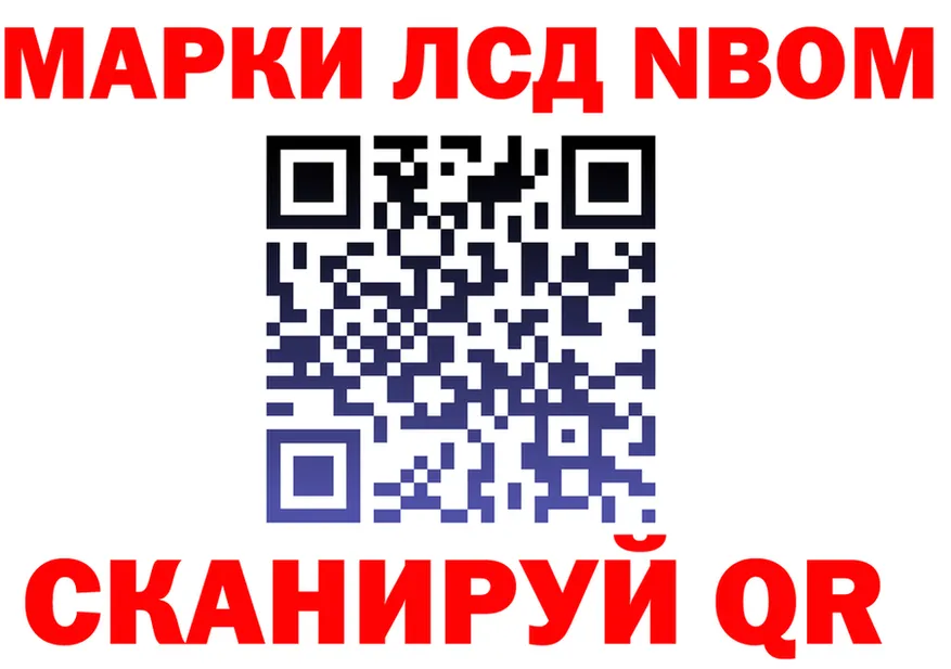 Купить наркотик  клад Красноуфимск