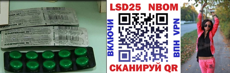 ЛСД экстази кислота  Красноуфимск 