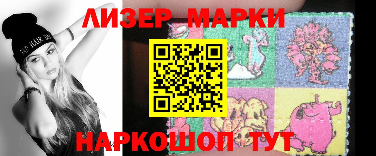 Красноуфимск  OMG маркетплейс  Вход с VPN  ЛСД экстази ecstasy  ЛСД экстази ecstasy 