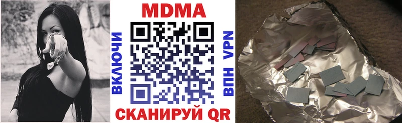 дарнет шоп  МЕГА сайт  MDMA молли  Красноуфимск 