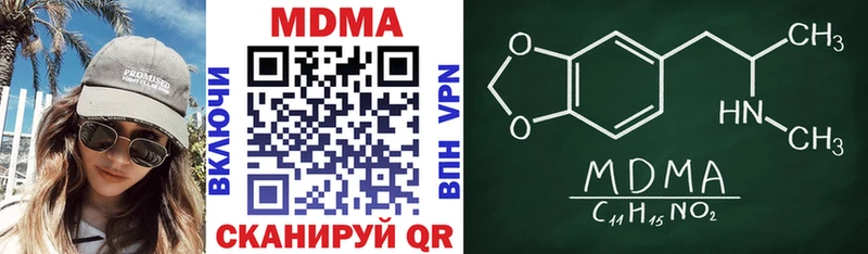 МДМА VHQ Красноуфимск