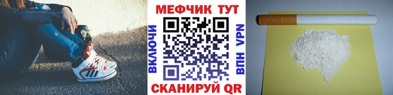 МЕФ  Красноуфимск