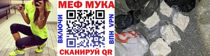 МЯУ-МЯУ 4 MMC  Красноуфимск 