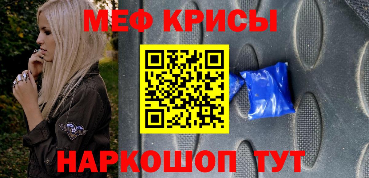 МЕФ  Красноуфимск