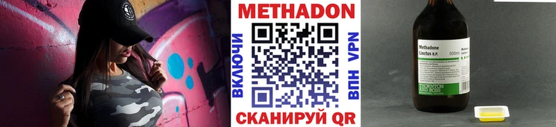 МЕТАДОН мёд  blacksprut ссылка  Красноуфимск  наркота 
