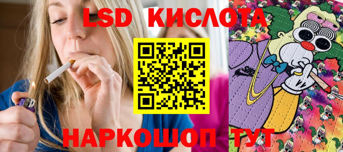 наркота  Вход с VPN  Красноуфимск  Марки 25I-NBOMe 1500мкг 