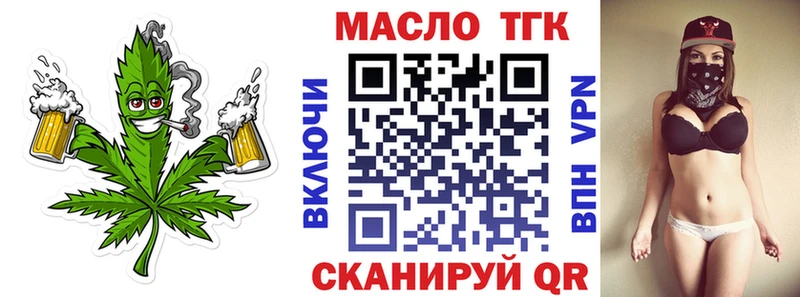 mega рабочий сайт  Красноуфимск  ТГК концентрат 