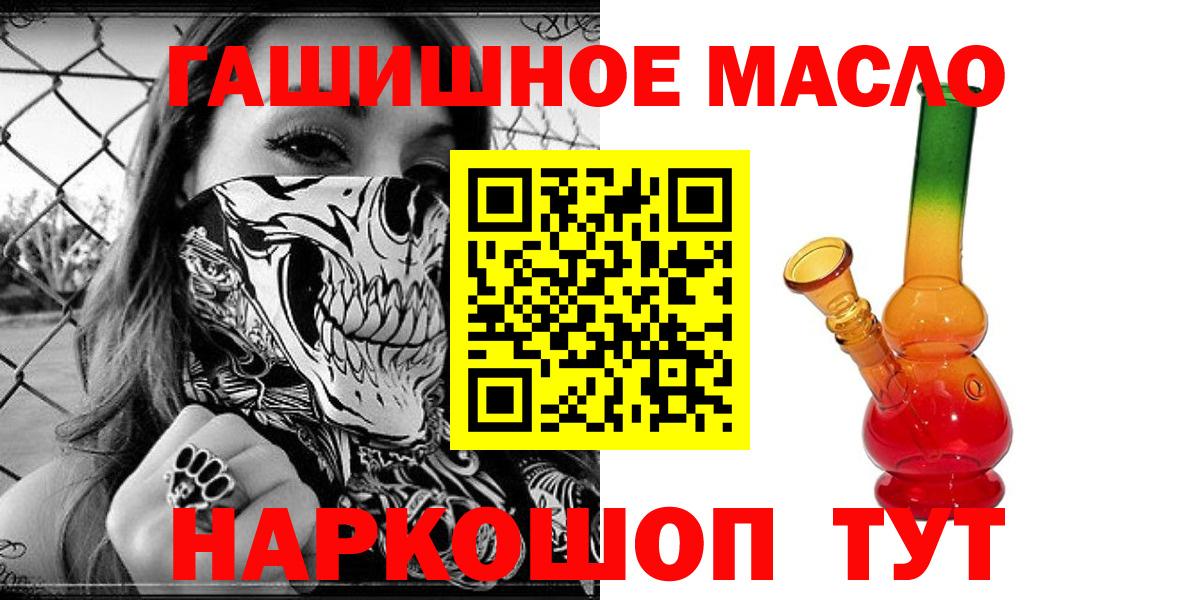 ТГК Wax  Вход с VPN  ТГК вейп с тгк  Красноуфимск 