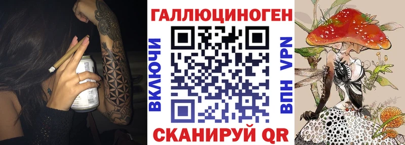 как найти закладки  блэк спрут зеркало  Галлюциногенные грибы Psilocybine cubensis  Красноуфимск 