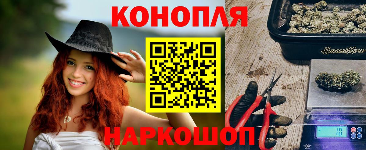 Каннабис тримм  Конопля семена  Красноуфимск  Вход с VPN  Бошки Шишки VHQ 